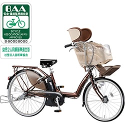 ヨドバシ.com - ブリヂストン BRIDGESTONE 電動アシスト自転車（26型