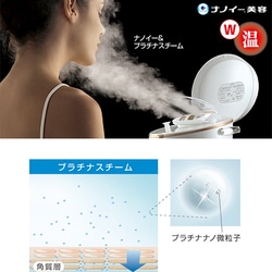 ヨドバシ.com - パナソニック Panasonic イオンスチーマー ゴールド調