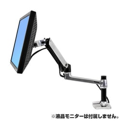 ヨドバシ.com - ERGOTRON エルゴトロン 液晶モニター用 LXデスク