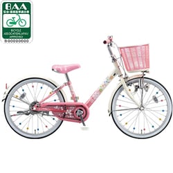 ヨドバシ.com - ブリヂストン BRIDGESTONE 子ども用自転車 エコパル 22