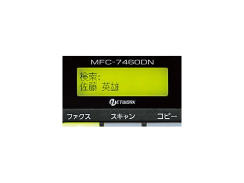 ヨドバシ.com - ブラザー brother A4モノクロレーザー複合機 プリンタ