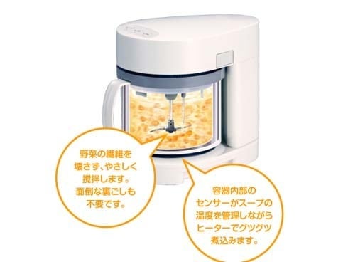 ヨドバシ.com - ゼンケン Zenken スープメーカー スープリーズ ZSP-1