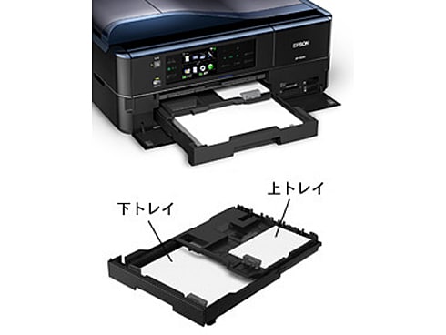ヨドバシ.com - エプソン EPSON Colorio（カラリオ） A4対応