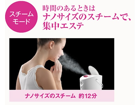 ヨドバシ.com - パナソニック Panasonic スチーマー ナノケア EH-SA61