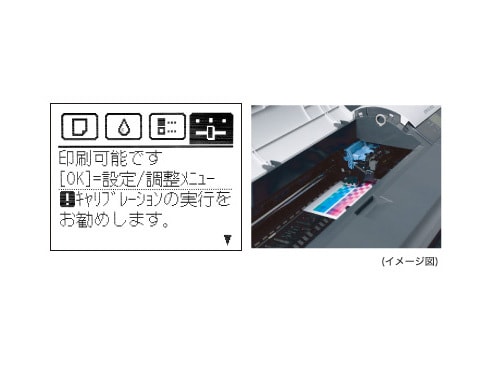 ヨドバシ.com - キヤノン Canon B0対応 大判インクジェットプリンター