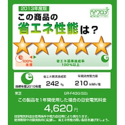 ヨドバシ.com - 東芝 TOSHIBA VEGETA(ベジータ) 5ドア冷蔵庫 426L・右