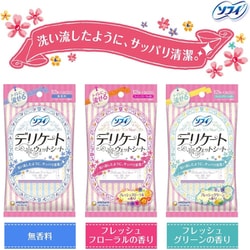 ヨドバシ.com - ユニ・チャーム ソフィ ソフィ デリケートウェット