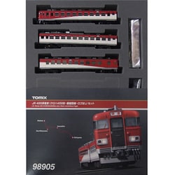 ヨドバシ.com - トミックス TOMIX Nゲージ 98905 455系電車（クロハ455