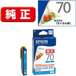 EPSON トナーカートリッジ(さくらんぼ・純正) 36個セット EPSON トナー