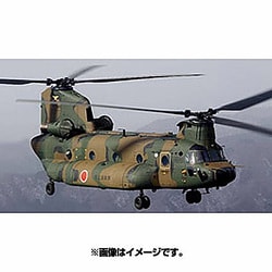 ヨドバシ.com - トミーテック TOMYTEC HC09 [1/144 技MIX 航空機