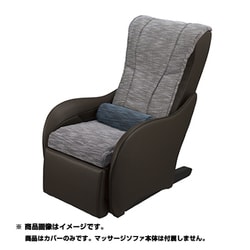 ヨドバシ.com - パナソニック Panasonic EP-2M64-SK [マッサージソファ