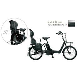 ヨドバシ.com - パナソニック Panasonic 電動アシスト自転車 ギュット