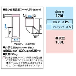 ヨドバシ.com - AQUA アクア 冷凍冷蔵庫 (270L・右開き） 2ドア