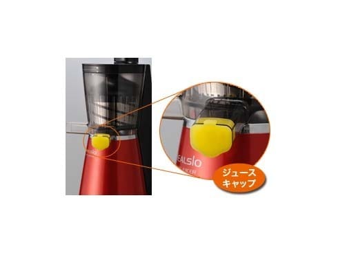 ヨドバシ.com - シャープ SHARP スロージューサー ヘルシオ ジュース