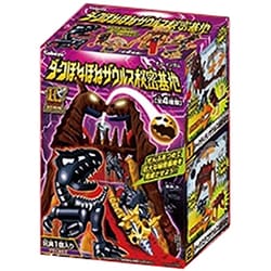 ヨドバシ.com - カバヤ ダークメガほねほねザウルス 秘密基地 [玩具