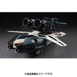 ヨドバシ.com - ハセガワ Hasegawa MC03 [超時空要塞マクロス 1/48 VF