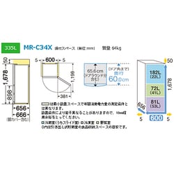ヨドバシ.com - 三菱電機 MITSUBISHI ELECTRIC 冷蔵庫 Cシリーズ