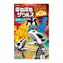 ヨドバシ.com - カバヤ ほねほねザウルス復刻版PLUS [食玩] 通販【全品