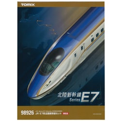 TOMIX Nゲージ 98926 E7系北陸新幹線セット Amazon.co.jp: TOMIX Nゲージ 98926 (限定) E7系北陸新幹線セット
