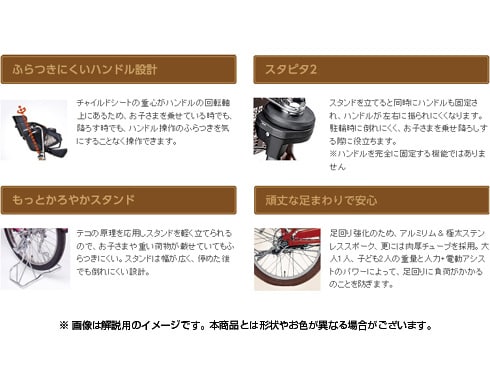 ヨドバシ.com - パナソニック Panasonic 電動アシスト自転車 ギュット