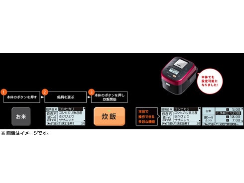 ヨドバシ.com - パナソニック Panasonic スチーム＆可変圧力IHジャー