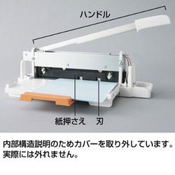 ヨドバシ.com - プラス PLUS コンパクト断裁機PK-113 ホワイト PK-113