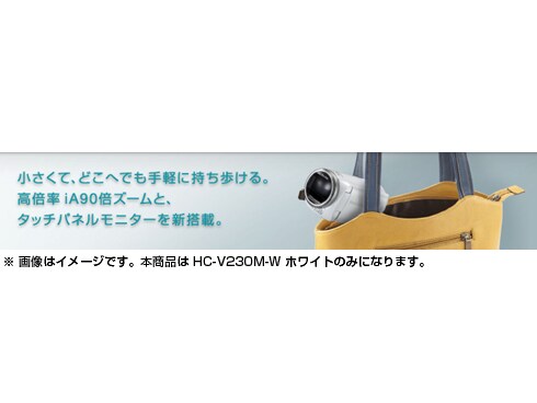 ヨドバシ.com - パナソニック Panasonic デジタルハイビジョンビデオ