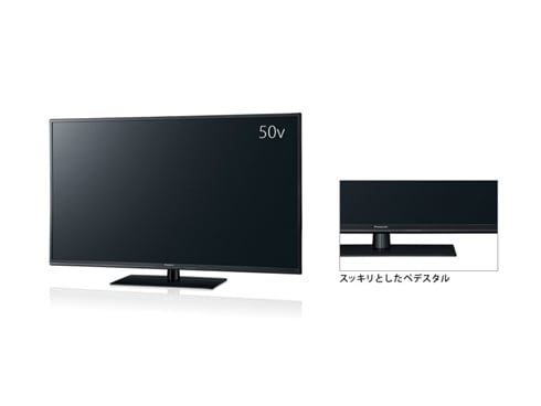 ヨドバシ.com - パナソニック Panasonic VIERA（ビエラ） 50V型 地上