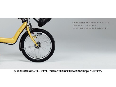 ヨドバシ.com - ブリヂストン BRIDGESTONE 電動アシスト自転車