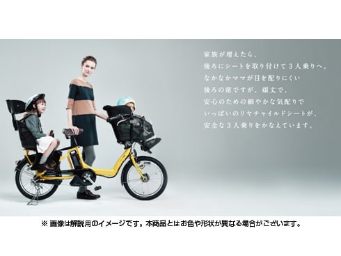 ヨドバシ.com - ブリヂストン BRIDGESTONE 電動アシスト自転車