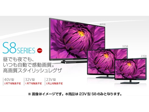 ヨドバシ.com - 東芝 TOSHIBA REGZA(レグザ) 23V型 地上・BS・110度CS