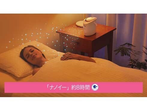 ヨドバシ.com - パナソニック Panasonic スチーマー ナノケア ピンク調