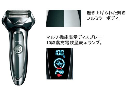 ヨドバシ.com - パナソニック Panasonic シェーバー LAMDASH（ラム