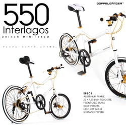 ヨドバシ.com - DOPPELGANGER ドッペルギャンガー スモールバイク 550