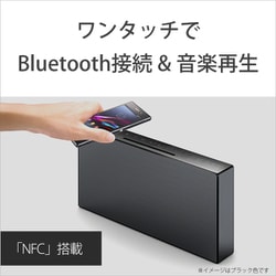 ヨドバシ.com - ソニー SONY マルチコネクトコンポ Bluetooth機能搭載