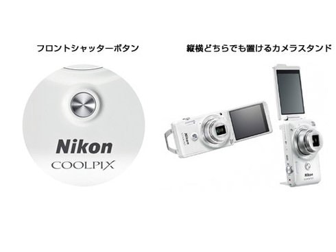 ヨドバシ.com - ニコン NIKON COOLPIX（クールピクス） S6900 WH