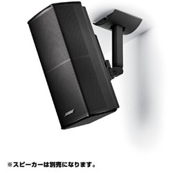 ヨドバシ.com - ボーズ BOSE 天吊り/壁掛けブラケット UB-20 II B 通販