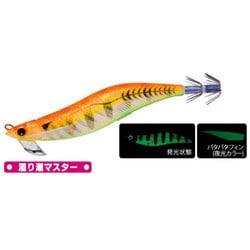 ヨドバシ.com - デュエル DUEL EZ-Q マグキャスト 3.5号 07 ZLOG 通販