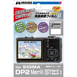 ヨドバシ.com - ハクバ HAKUBA 液晶保護フィルム MarkII SIGMA DP2