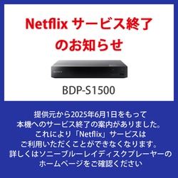 ヨドバシ.com - ソニー SONY BDP-S1500 [ブルーレイディスクプレーヤー