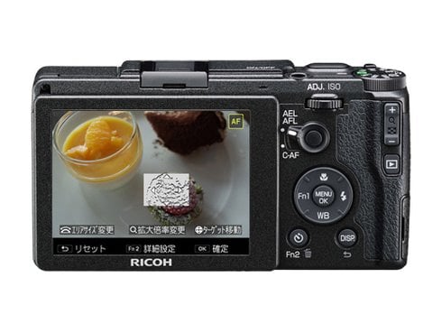 ヨドバシ.com - リコー RICOH GR II [コンパクトデジタルカメラ] 通販