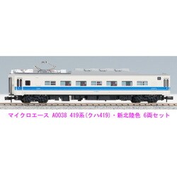 ヨドバシ.com - マイクロエース A0038 [419系(クハ419) 新北陸色 6両