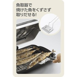 ヨドバシ.com - 象印 ZOJIRUSHI フィッシュロースター シルバー EF