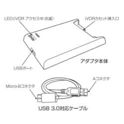 ヨドバシ.com - マクセル Maxell iVDR対応アダプタ M-VDRS.ADP2 通販