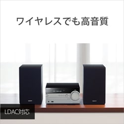 ヨドバシ.com - ソニー SONY CMT-SX7 [マルチオーディオコンポ