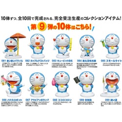 ヨドバシ.com - RUNA ラナ ドラえもん 100体 レジンフィギュア