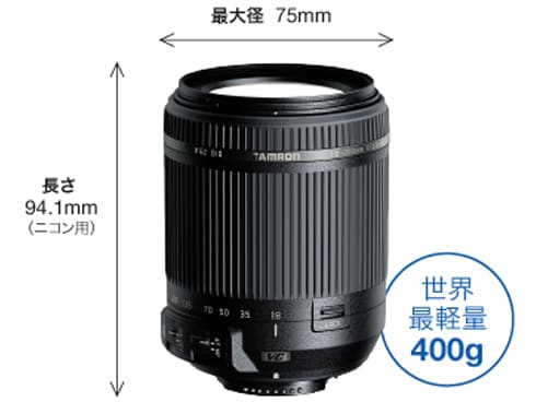 ヨドバシ.com - タムロン TAMRON 18-200mm F3.5-6.3 Di II VC(Model