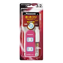 ヨドバシ.com - パナソニック Panasonic ザ・タップX 3個口 2mコード