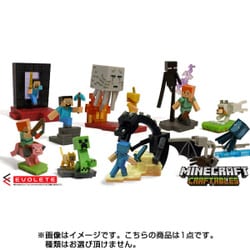 ヨドバシ.com - JUST TOYS マインクラフト クラフタブル ジオラマ