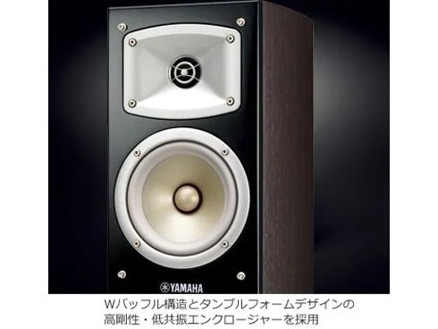 ヨドバシ.com - ヤマハ YAMAHA ブックシェルフスピーカー ハイレゾ音源